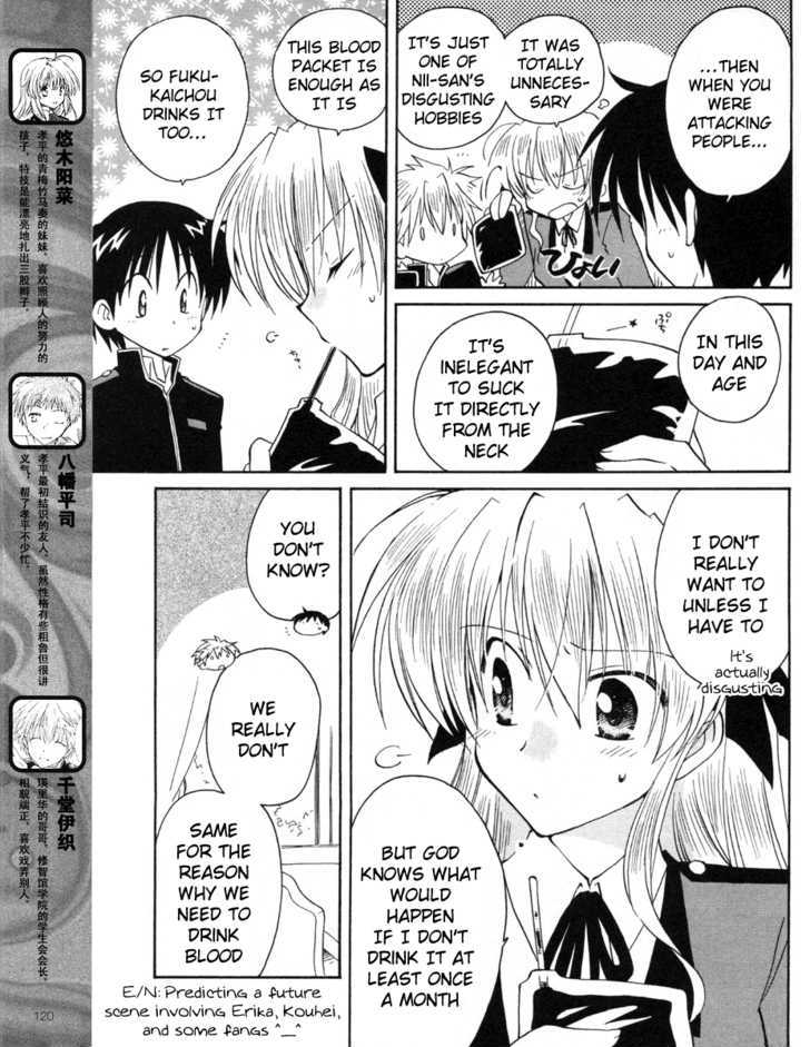 Fortune Arterial Chapter 8 #6