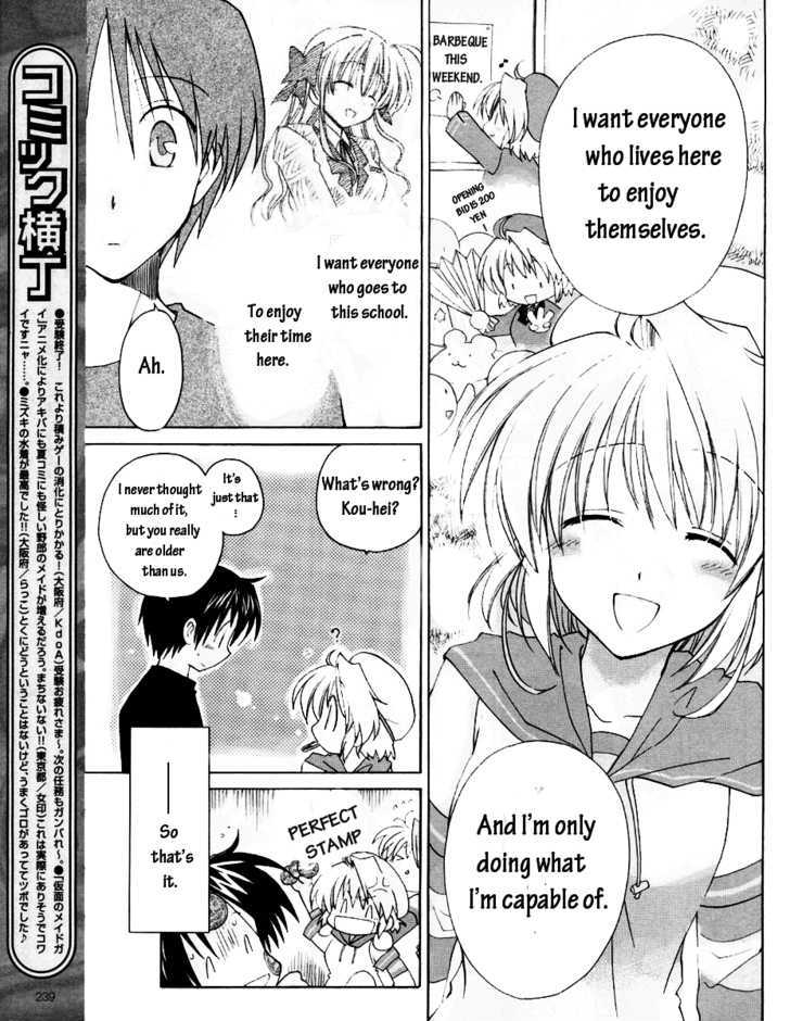Fortune Arterial Chapter 8 #18