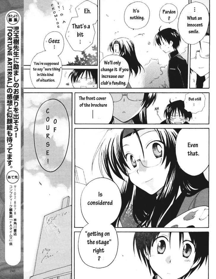 Fortune Arterial Chapter 8 #24