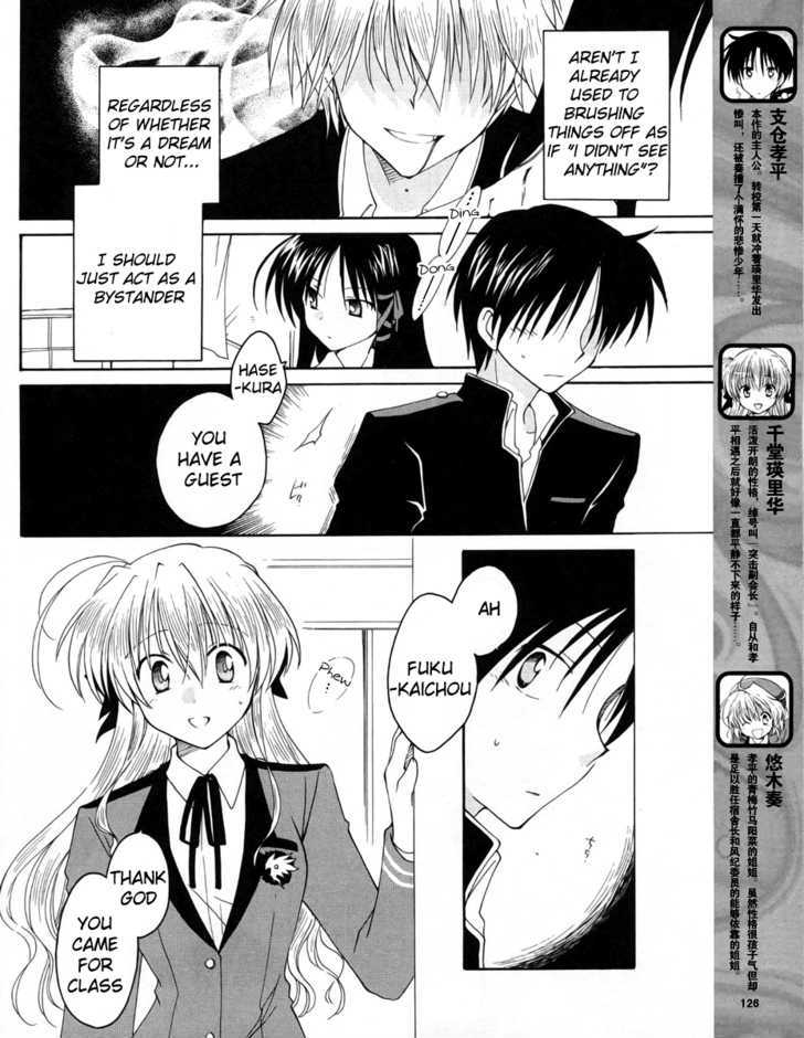 Fortune Arterial Chapter 7 #5