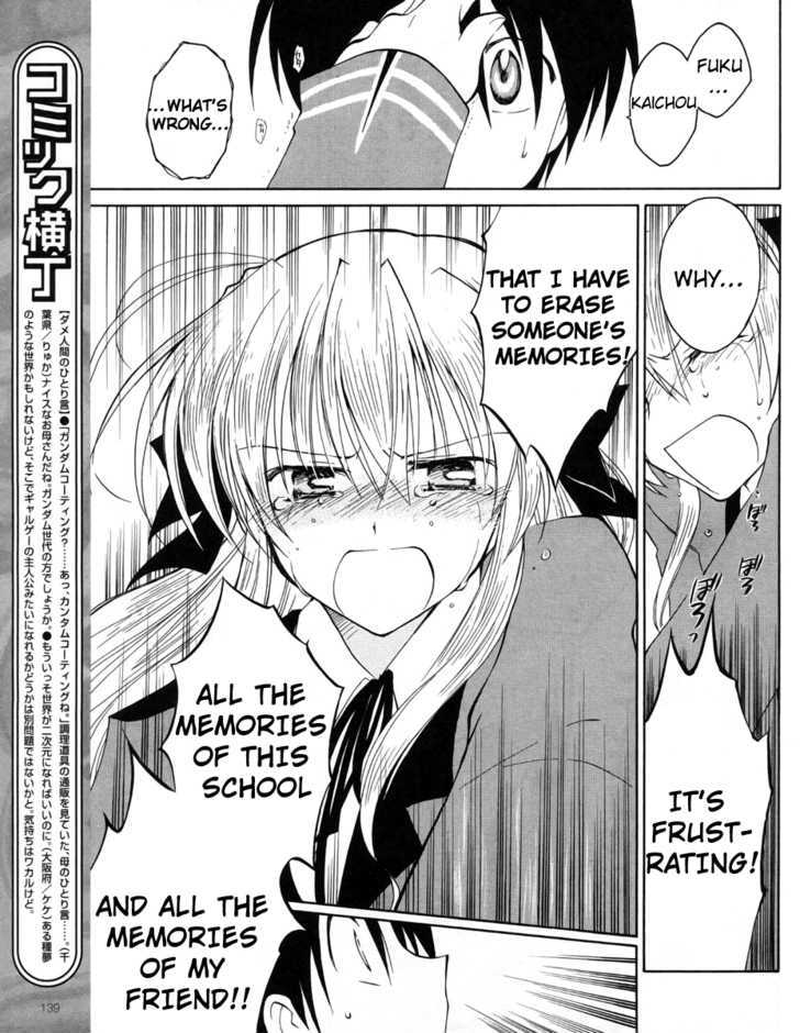Fortune Arterial Chapter 7 #18