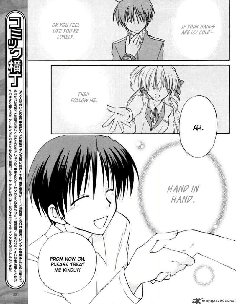 Fortune Arterial Chapter 5 #23