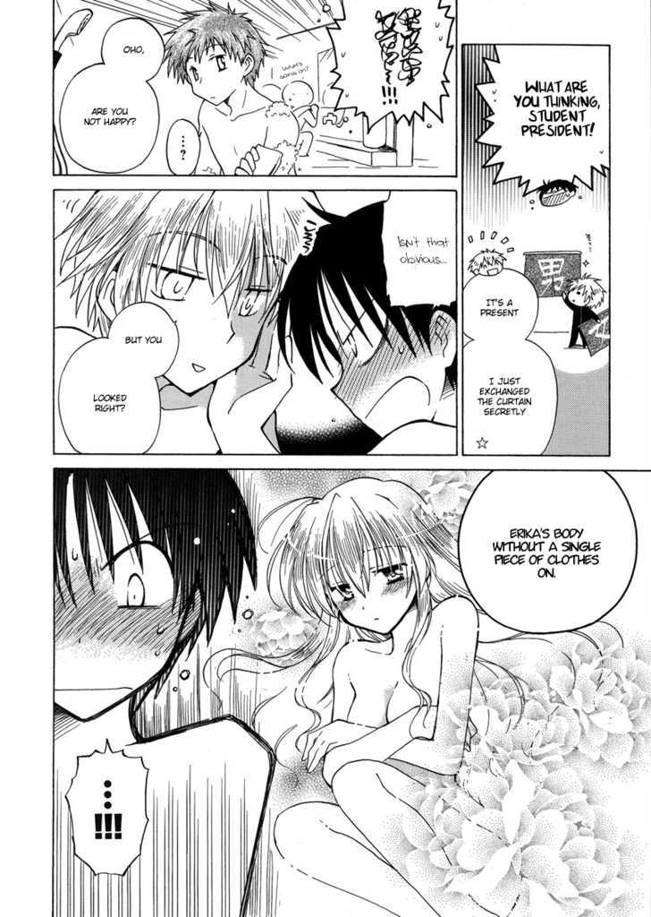 Fortune Arterial Chapter 3 #7