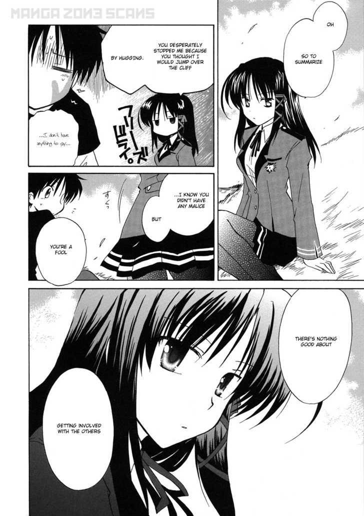 Fortune Arterial Chapter 3 #25
