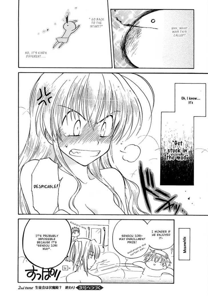 Fortune Arterial Chapter 2 #26