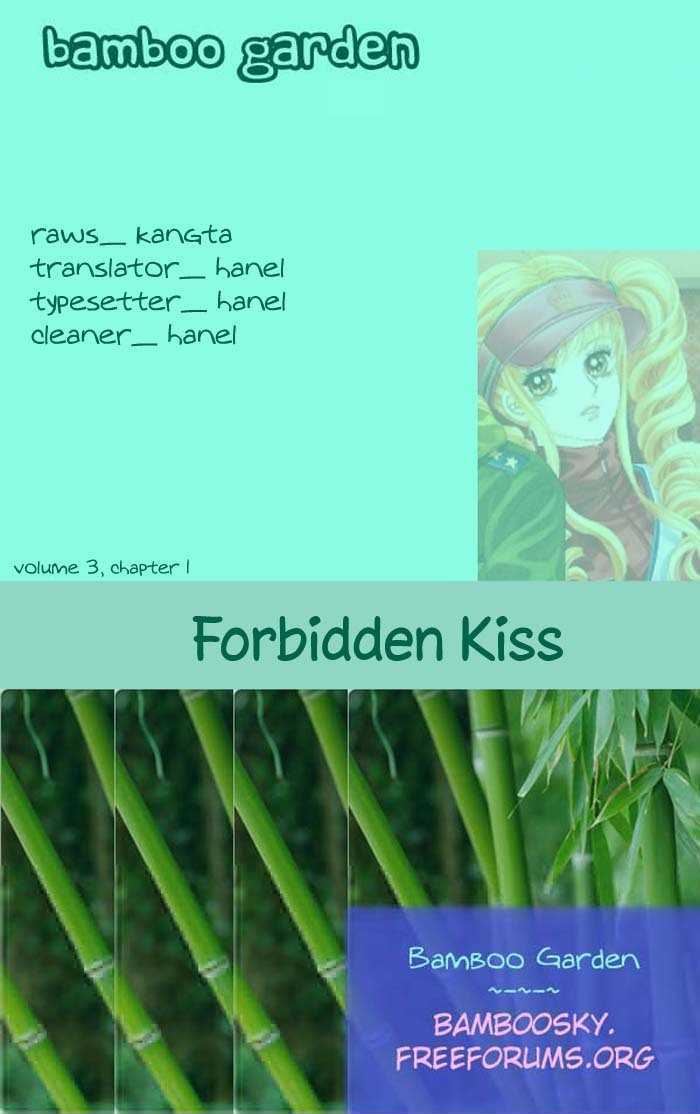Forbidden Kiss Chapter 16 #1