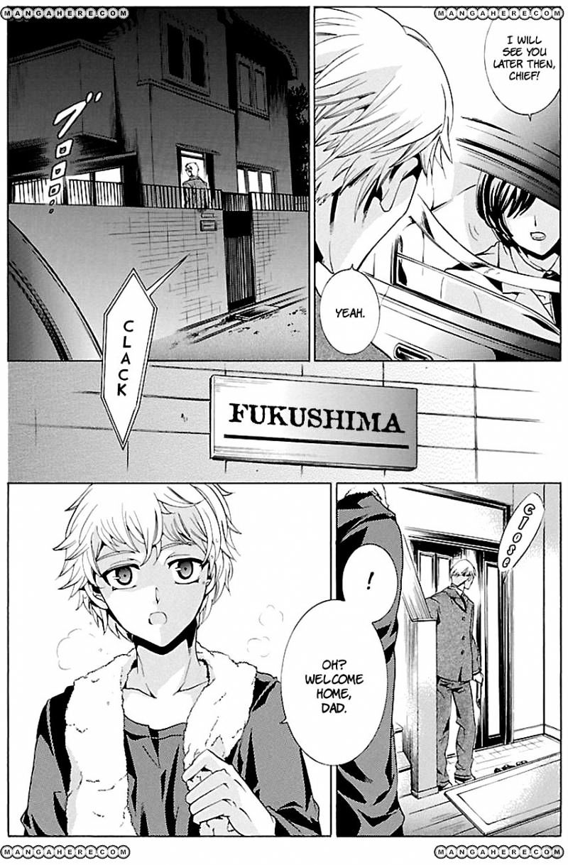 Fukushuu Kyoushitsu Chapter 16 #4