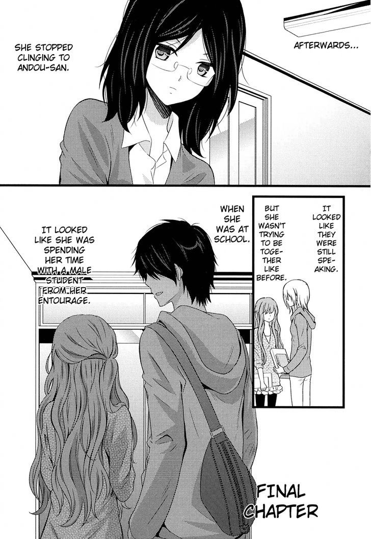 Fujiyuu Sekai Chapter 6 #1