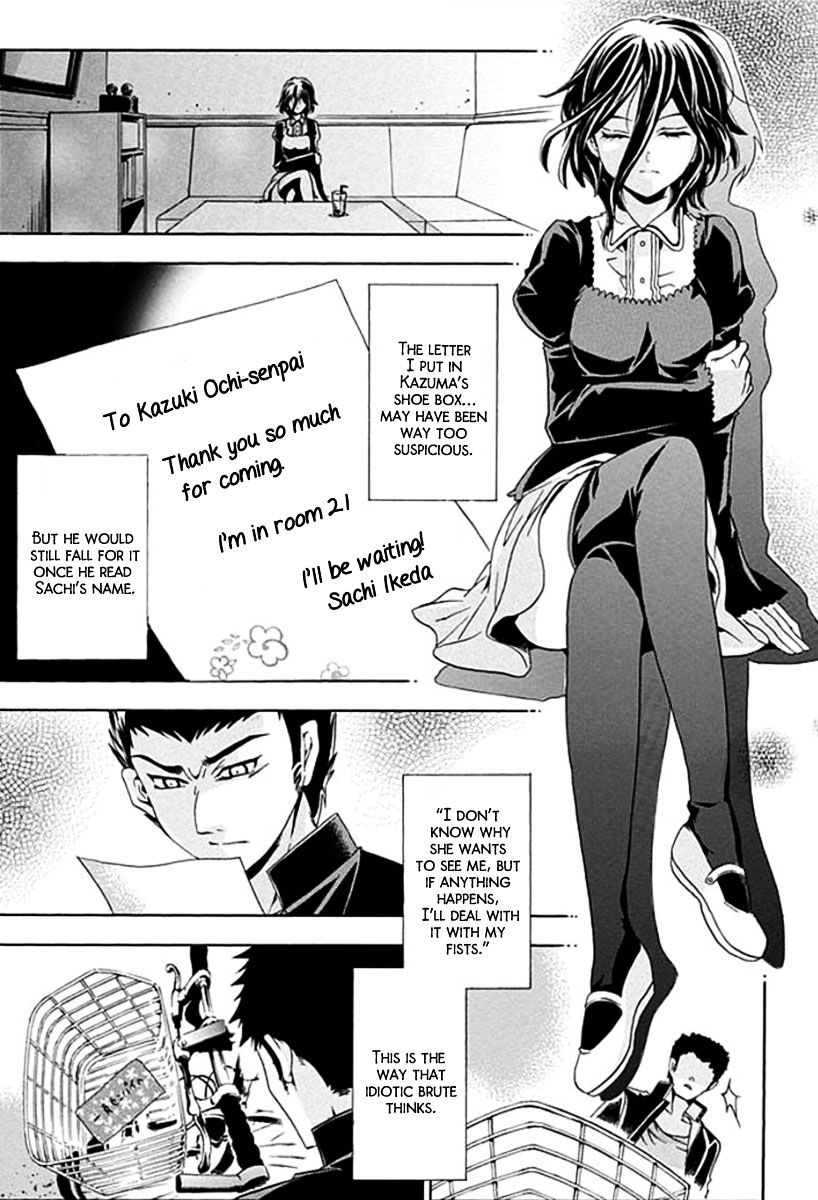 Fukushuu Kyoushitsu Chapter 1 #41