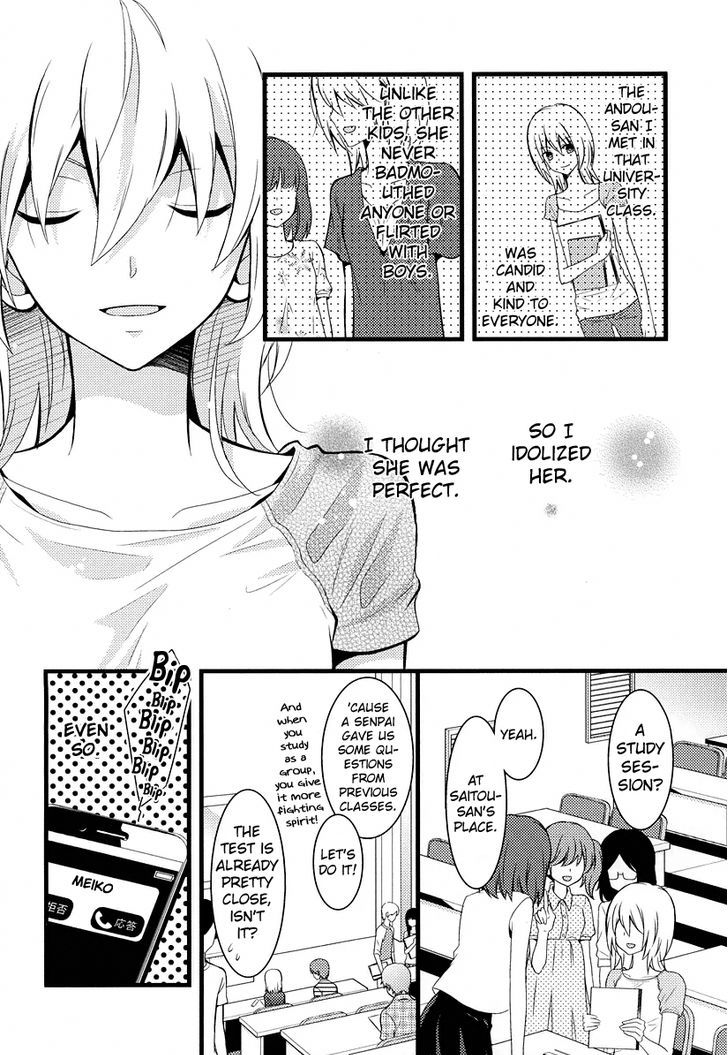 Fujiyuu Sekai Chapter 3 #6