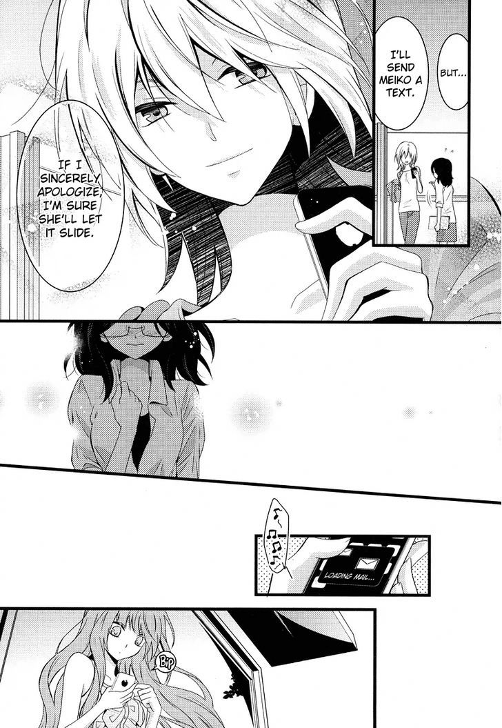 Fujiyuu Sekai Chapter 3 #17