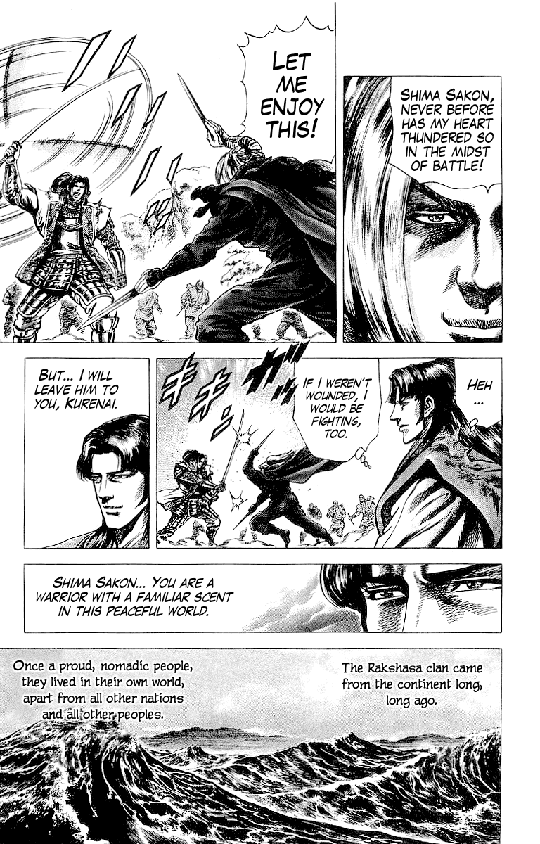 Sakon - Sengoku Fuuunroku Chapter 33 #8