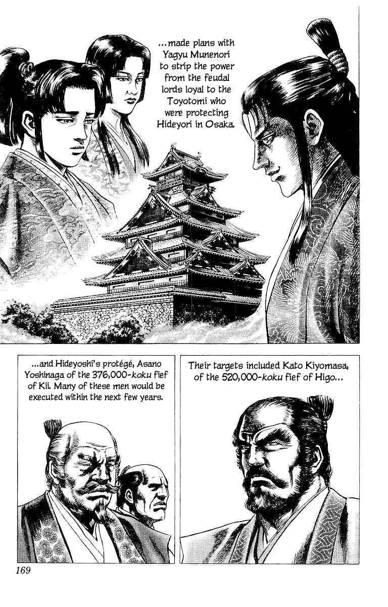 Sakon - Sengoku Fuuunroku Chapter 33 #12