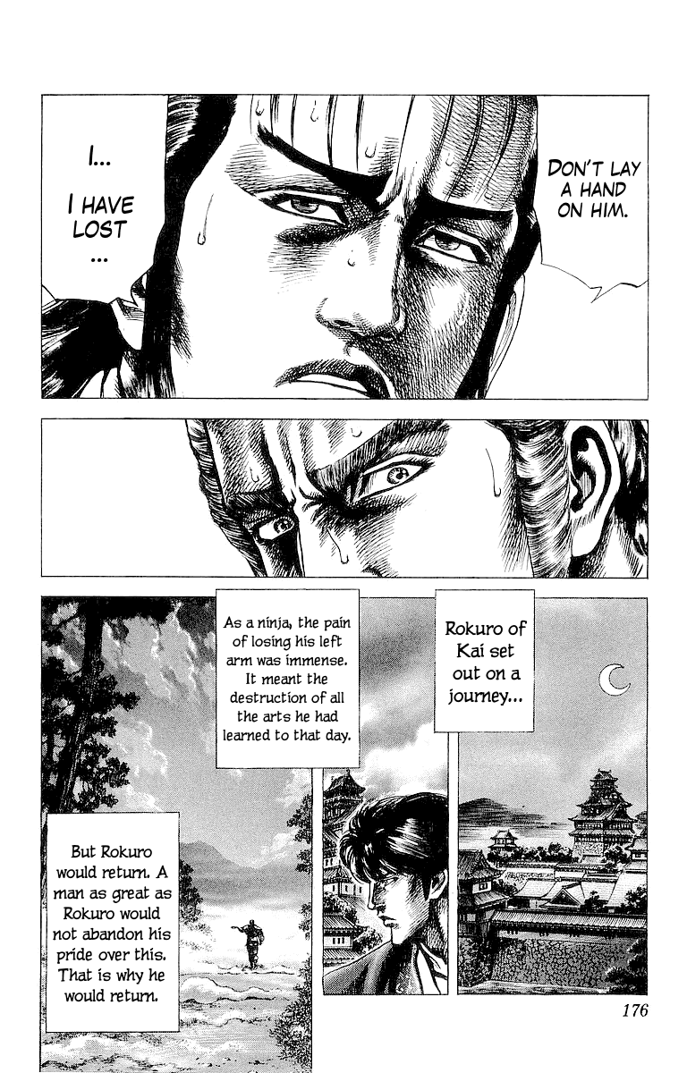 Sakon - Sengoku Fuuunroku Chapter 33 #19