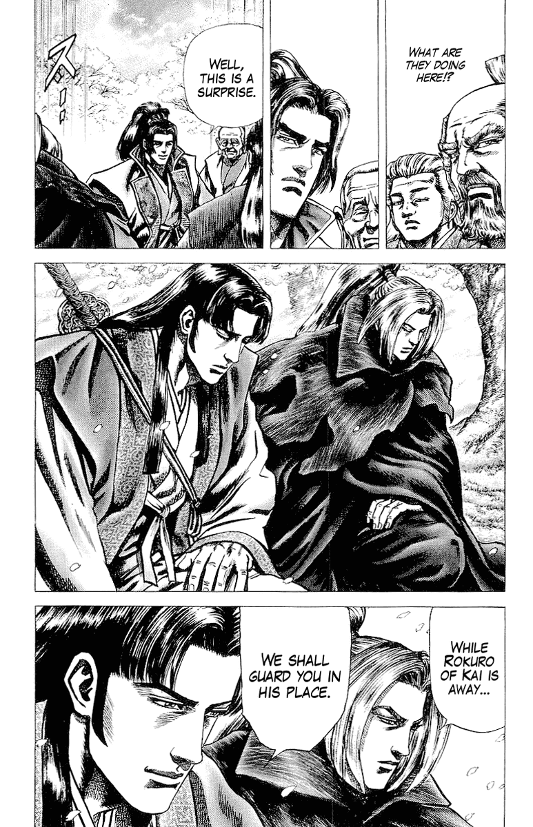 Sakon - Sengoku Fuuunroku Chapter 33 #24