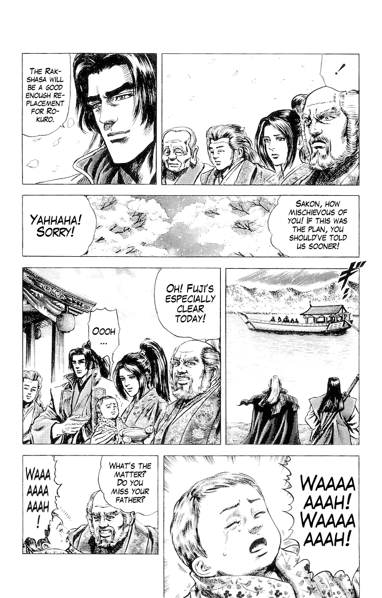 Sakon - Sengoku Fuuunroku Chapter 33 #25