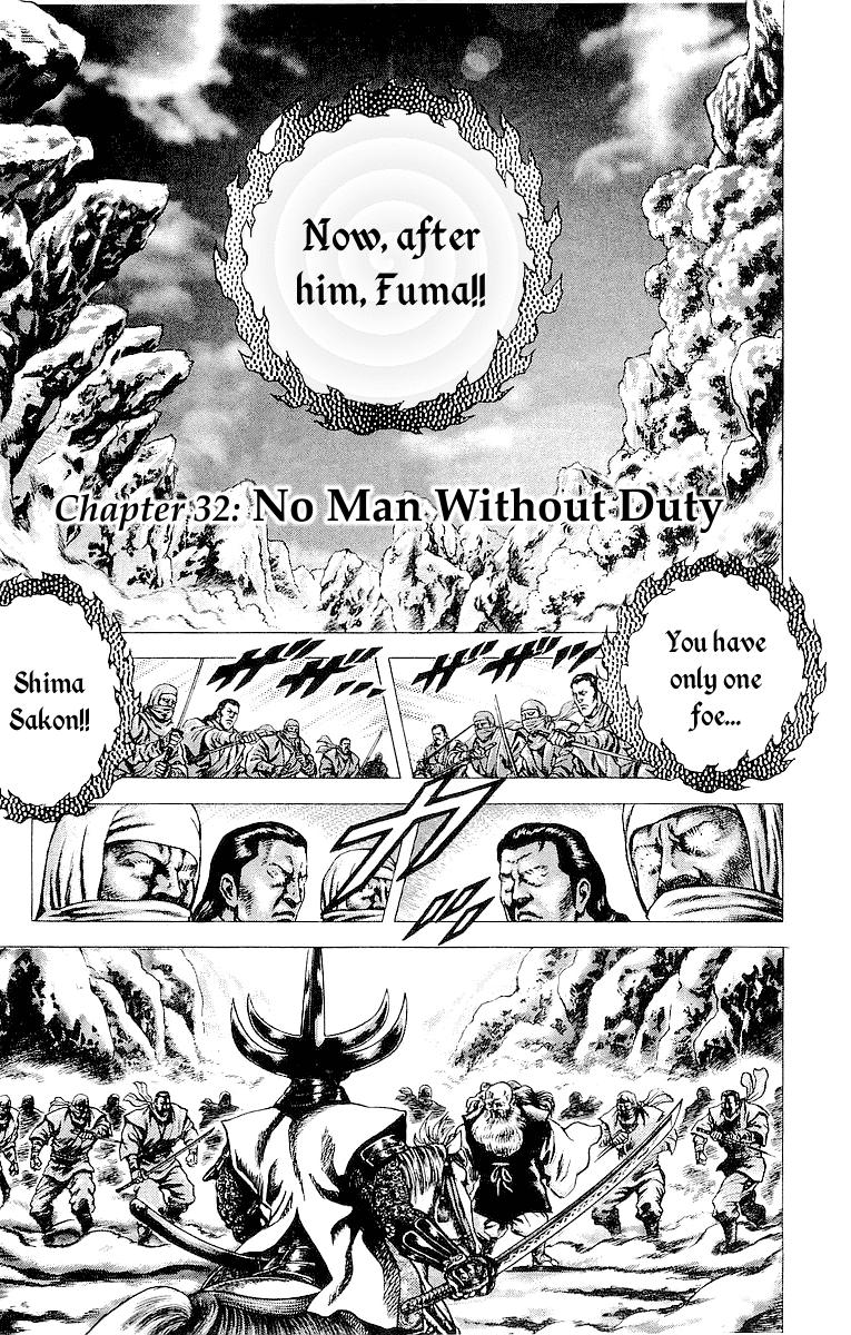 Sakon - Sengoku Fuuunroku Chapter 32 #1