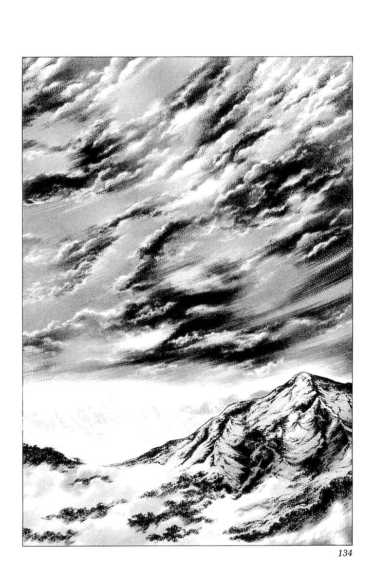 Sakon - Sengoku Fuuunroku Chapter 31 #22