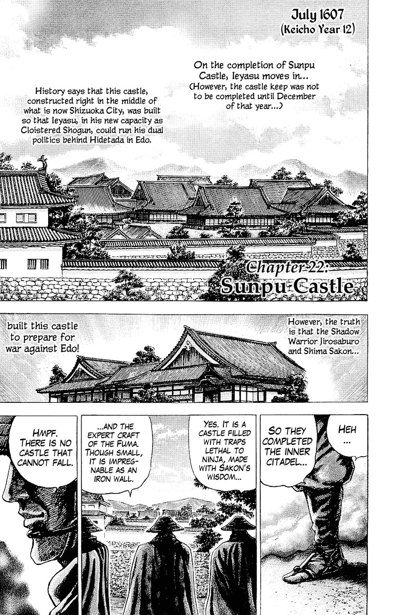 Sakon - Sengoku Fuuunroku Chapter 22 #1