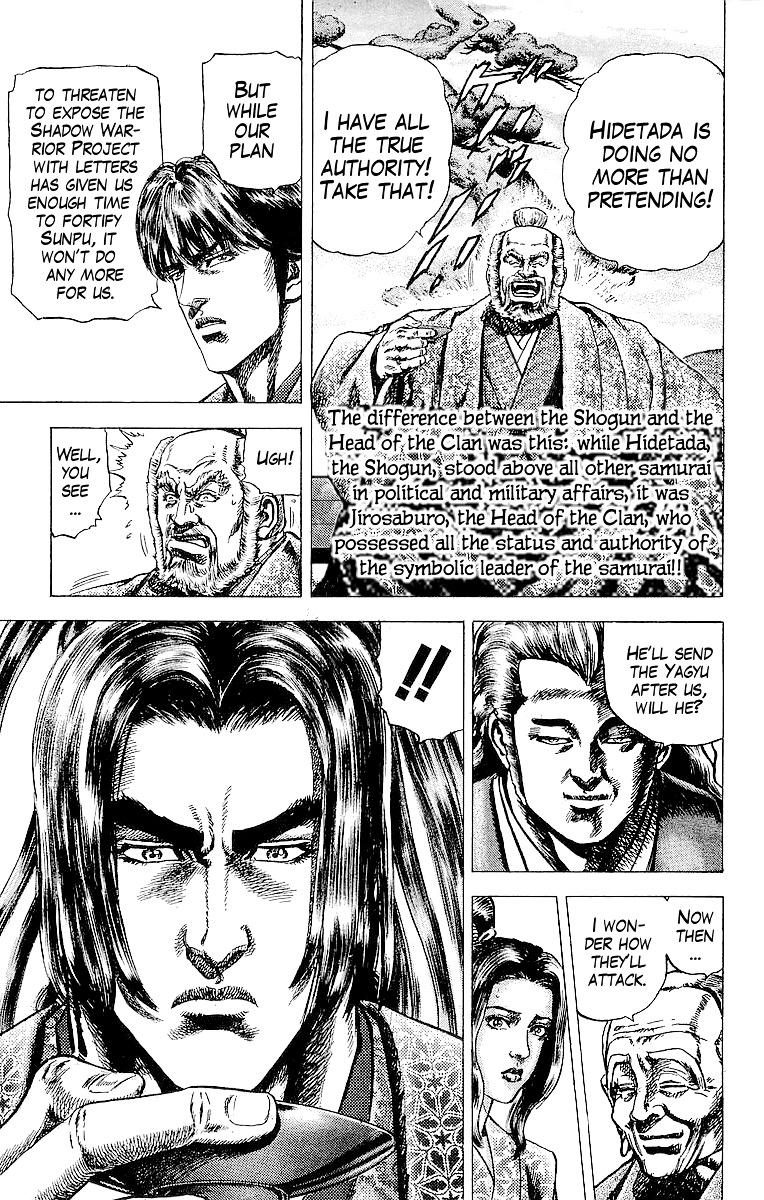 Sakon - Sengoku Fuuunroku Chapter 22 #5