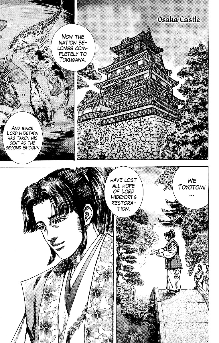Sakon - Sengoku Fuuunroku Chapter 22 #7
