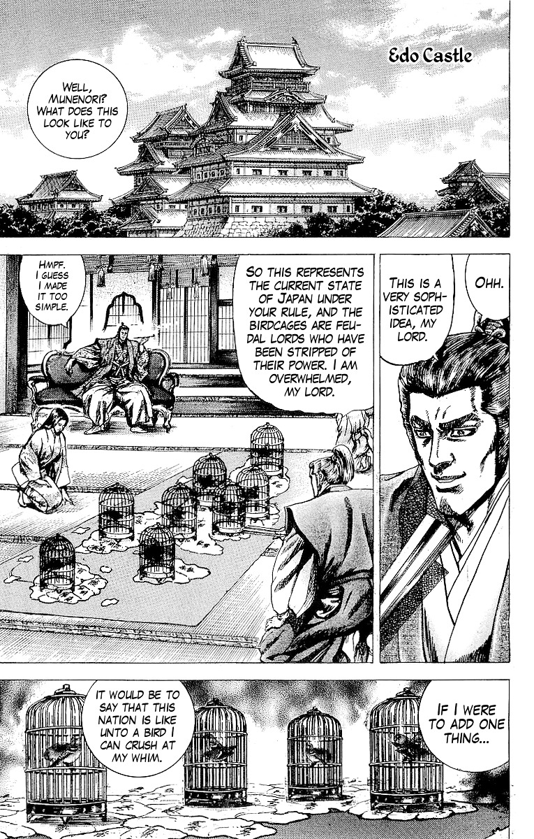 Sakon - Sengoku Fuuunroku Chapter 22 #11