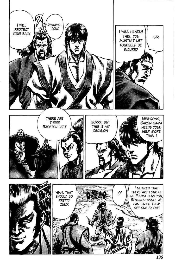 Sakon - Sengoku Fuuunroku Chapter 17 #7