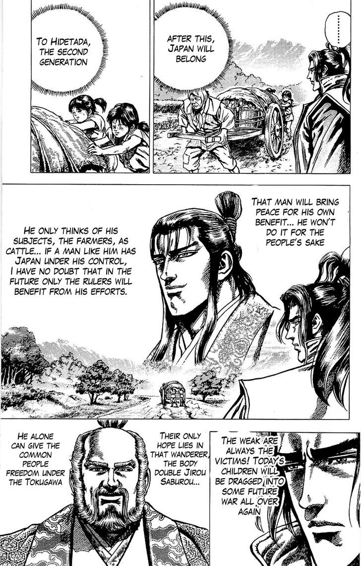Sakon - Sengoku Fuuunroku Chapter 15 #3