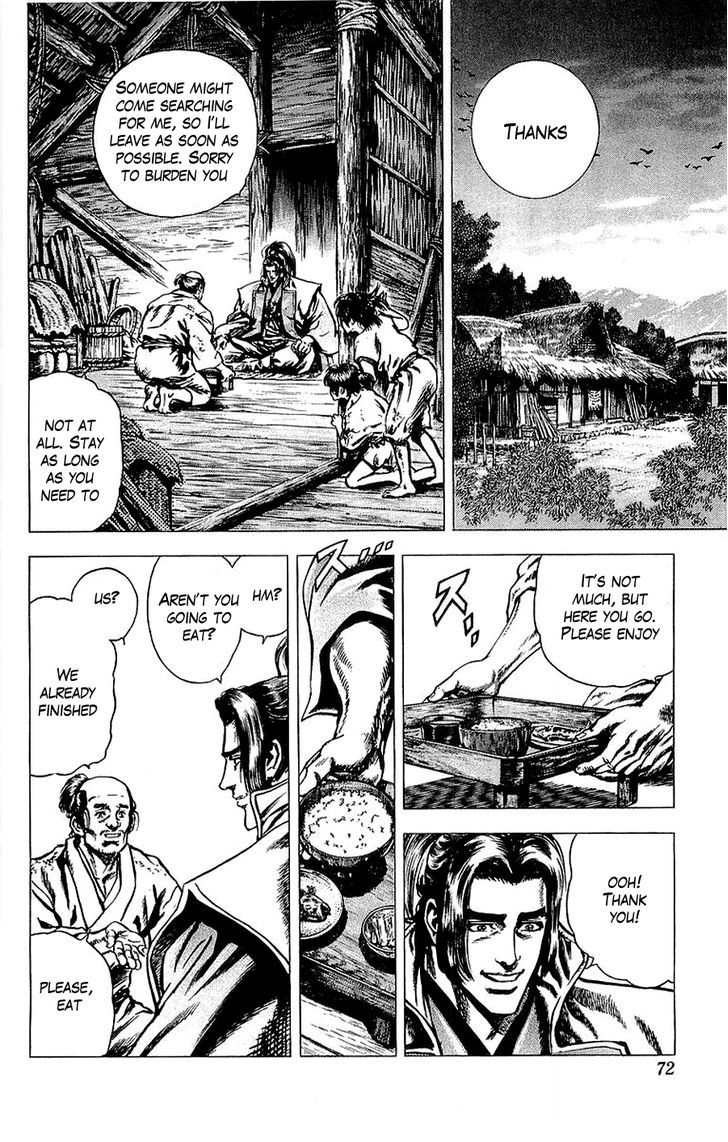 Sakon - Sengoku Fuuunroku Chapter 15 #8