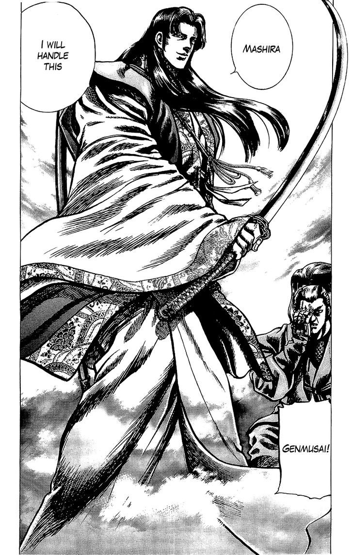 Sakon - Sengoku Fuuunroku Chapter 16 #23