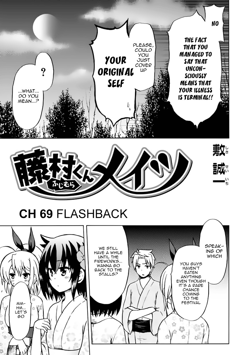 Fujimura-Kun Meitsu Chapter 69.2 #3