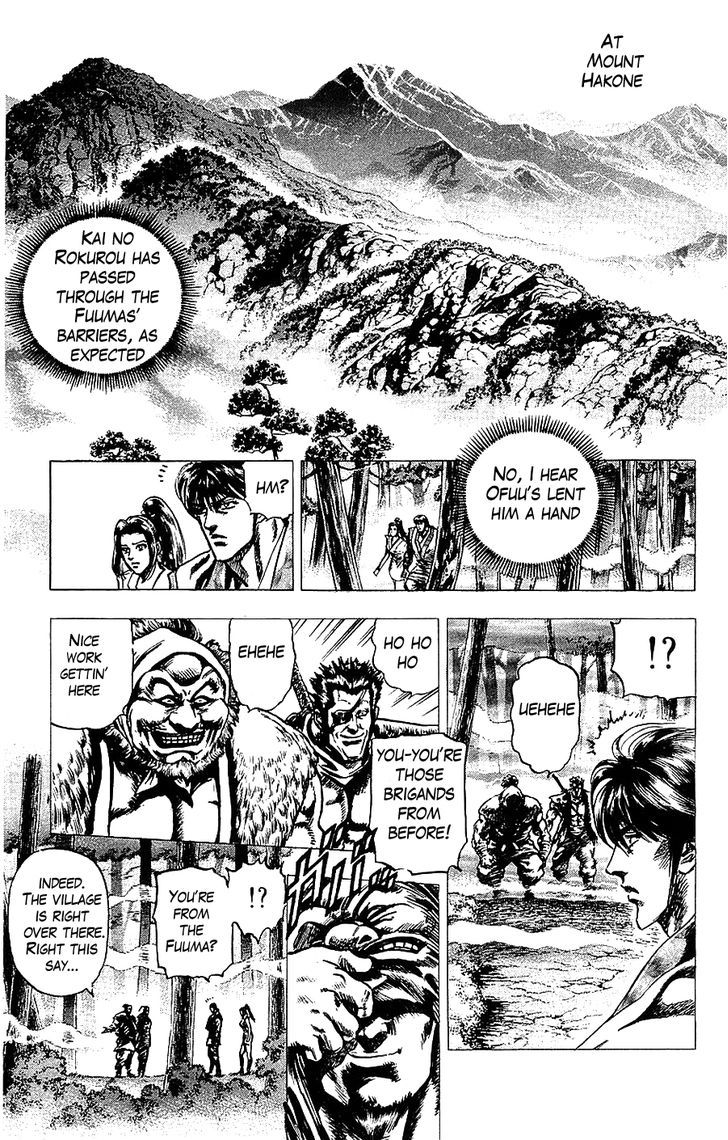 Sakon - Sengoku Fuuunroku Chapter 13 #25