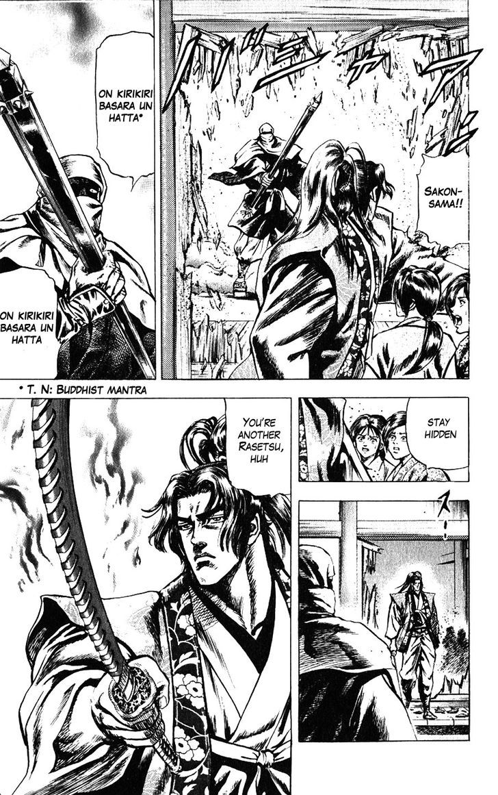 Sakon - Sengoku Fuuunroku Chapter 11 #23