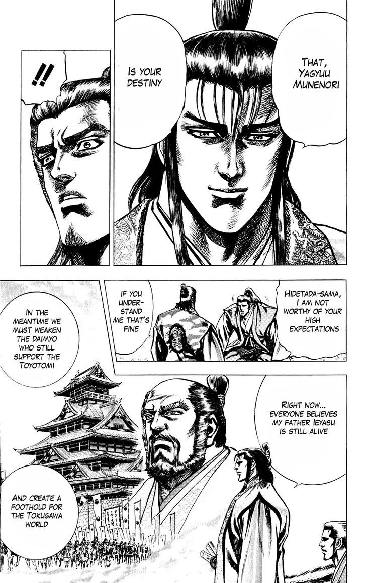 Sakon - Sengoku Fuuunroku Chapter 10 #8