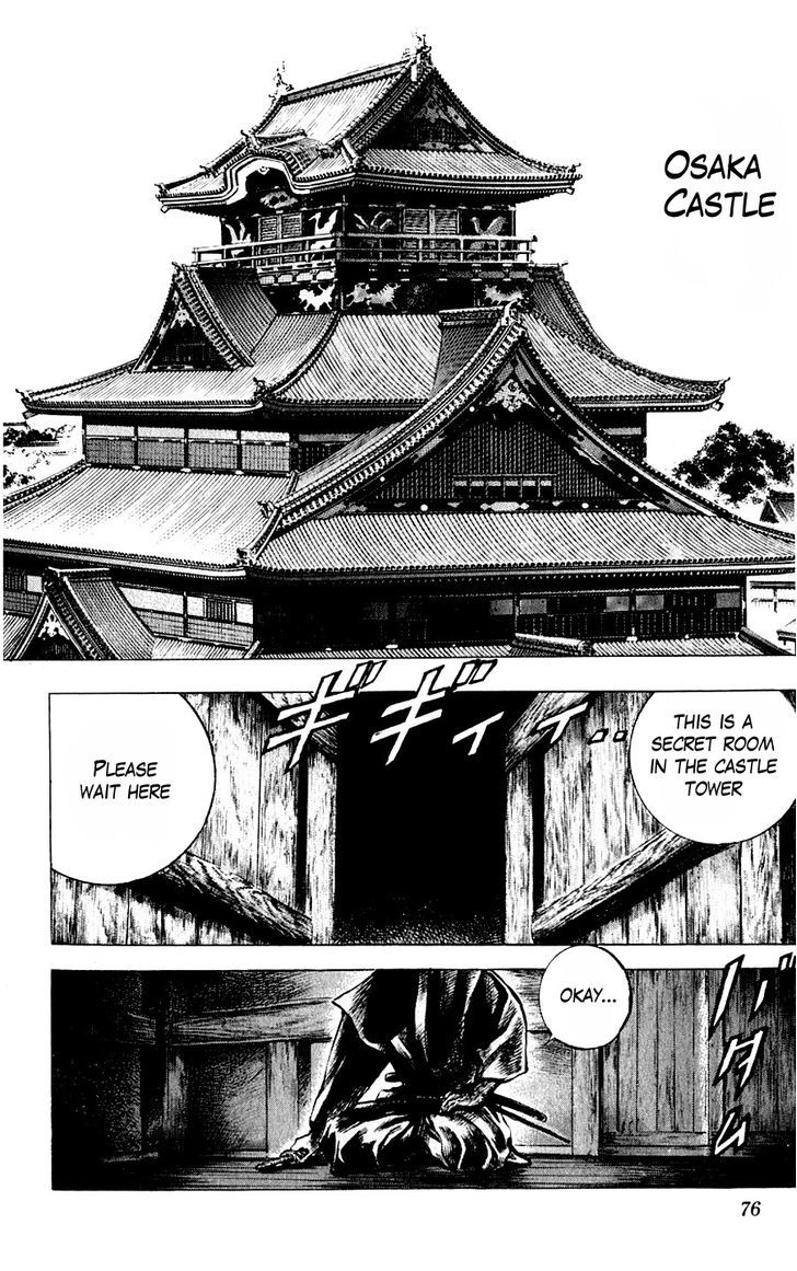 Sakon - Sengoku Fuuunroku Chapter 10 #11