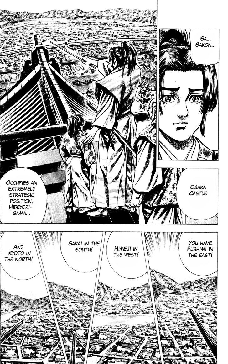 Sakon - Sengoku Fuuunroku Chapter 10 #20