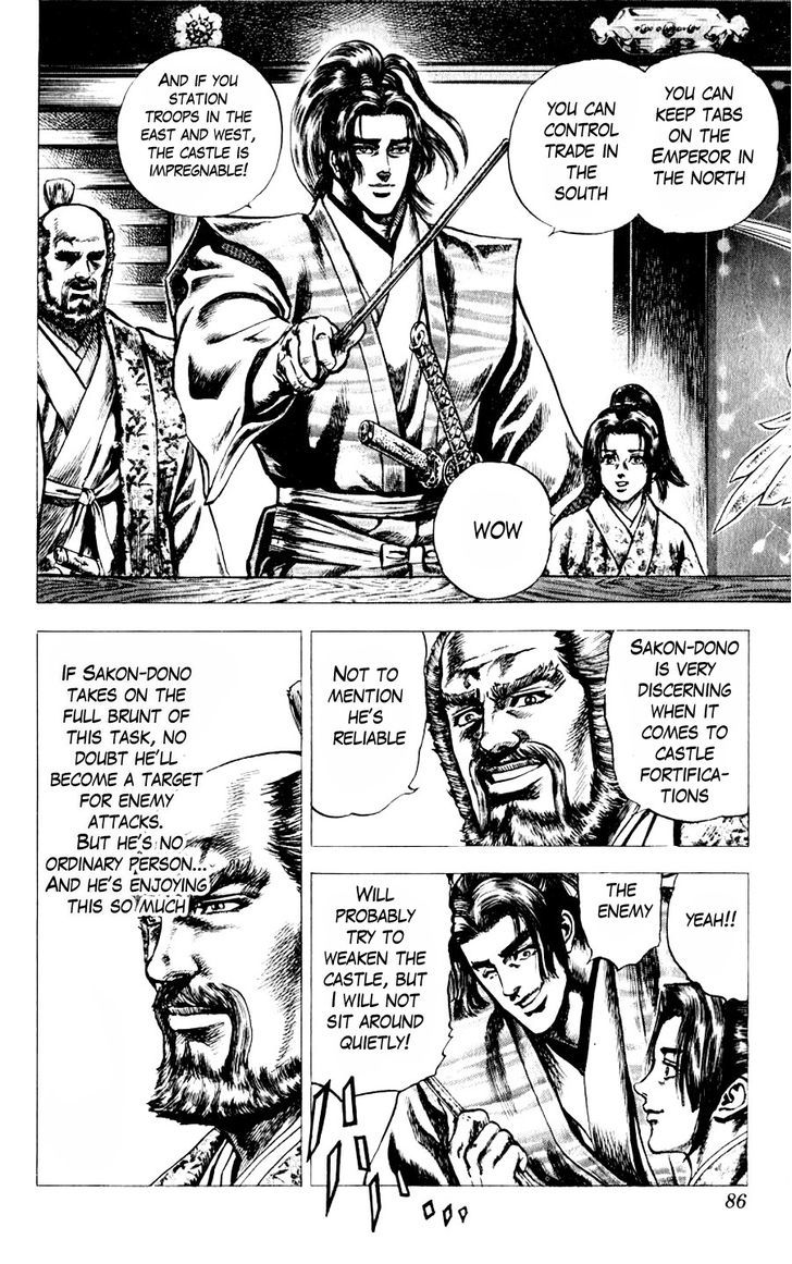 Sakon - Sengoku Fuuunroku Chapter 10 #21