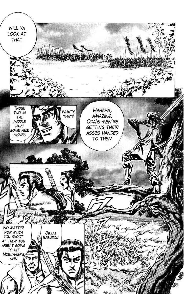 Sakon - Sengoku Fuuunroku Chapter 9 #20
