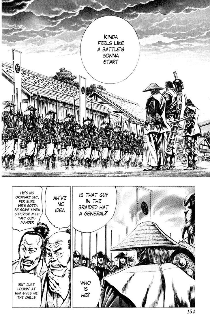 Sakon - Sengoku Fuuunroku Chapter 4 #9