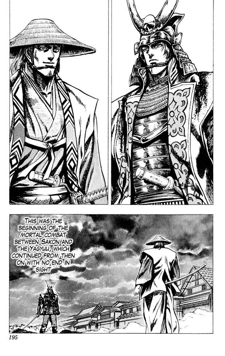 Sakon - Sengoku Fuuunroku Chapter 4 #47