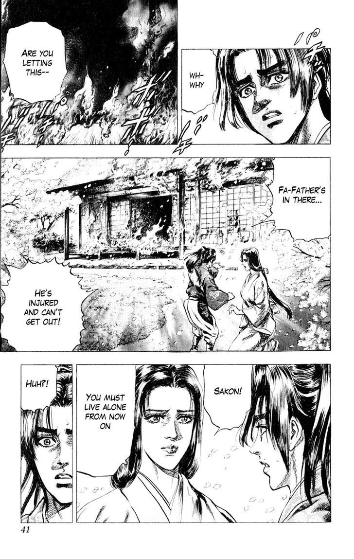 Sakon - Sengoku Fuuunroku Chapter 1 #40