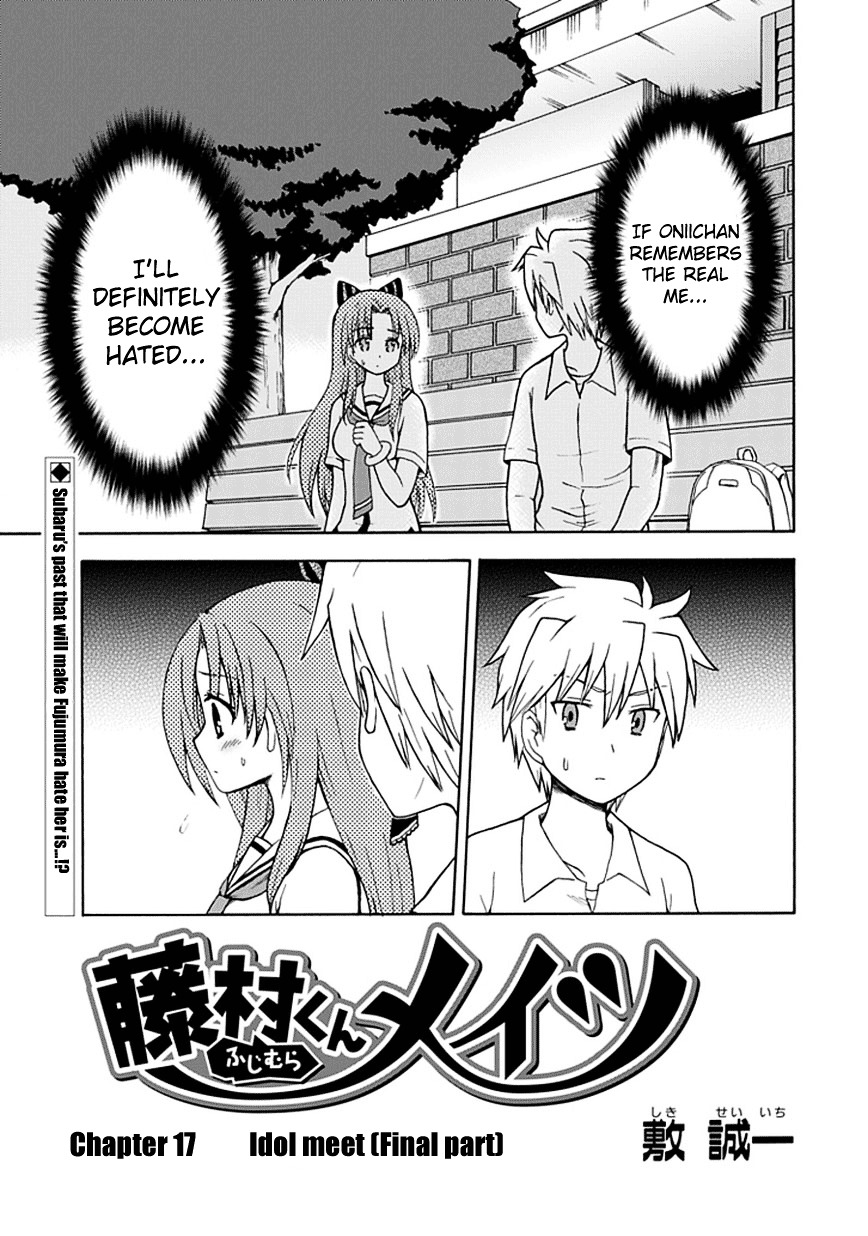 Fujimura-Kun Meitsu Chapter 17 #1