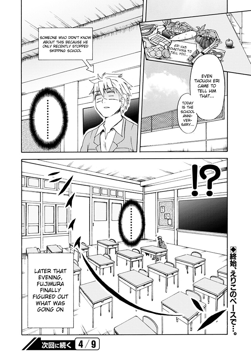 Fujimura-Kun Meitsu Chapter 1.1 #12