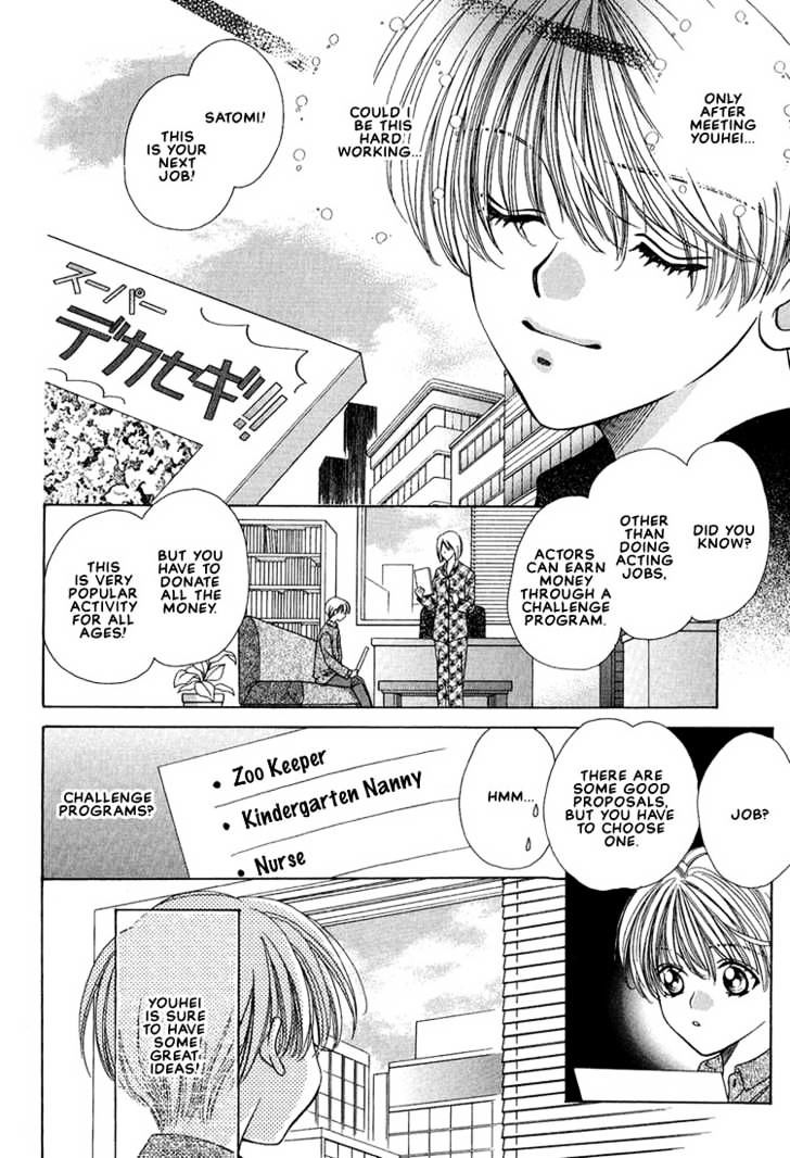 Fan(Yamato Nase) Chapter 8 #7