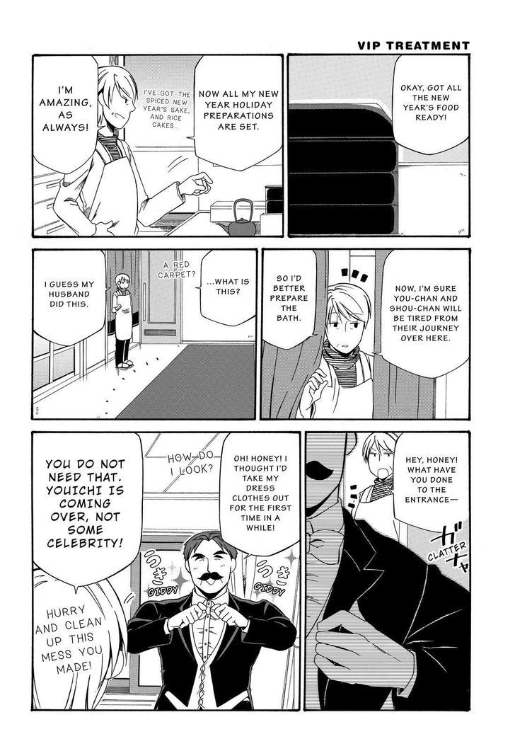 Father And Son Chapter 80 #3