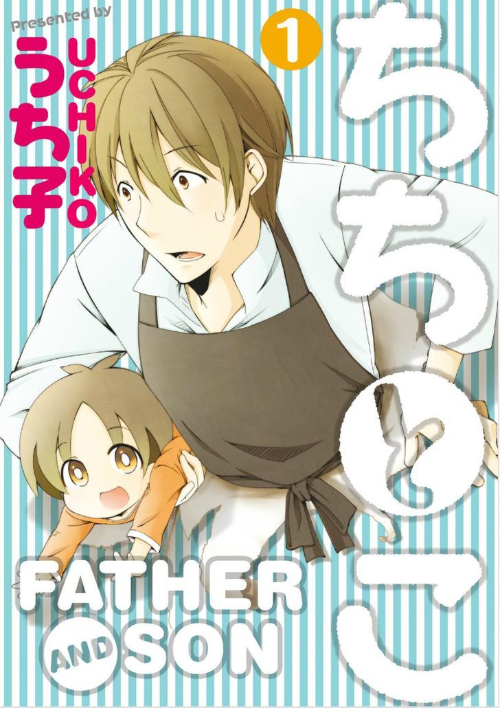 Father And Son Chapter 0.5 #1