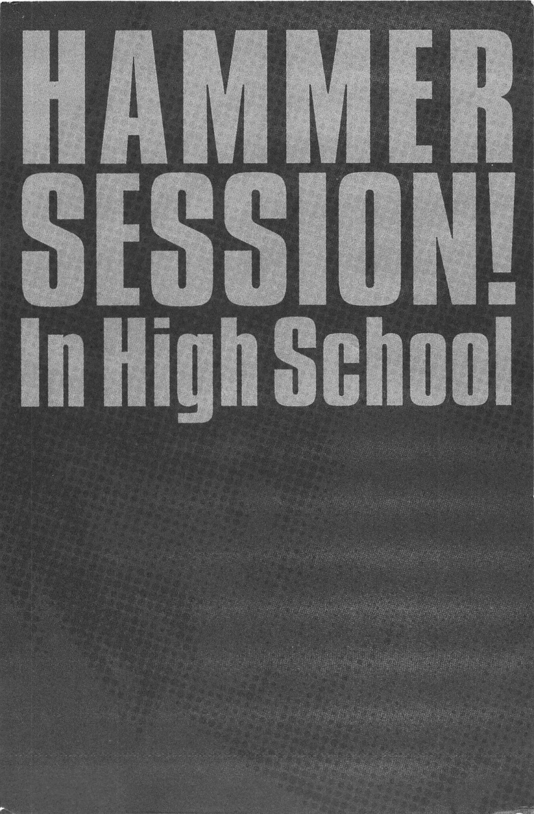 Hammer Session! In High School Chapter 19 #32