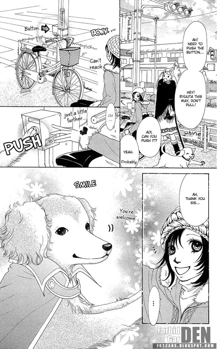 Flower (Wada Naoko) Chapter 14 #15