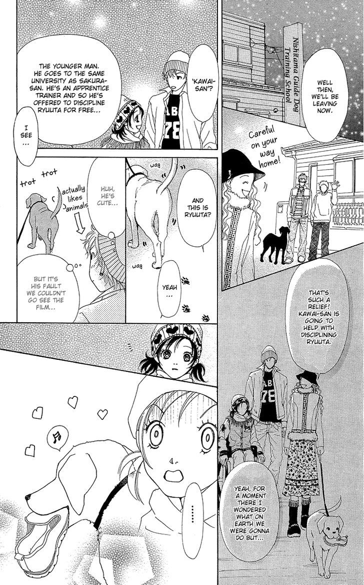 Flower (Wada Naoko) Chapter 14 #42