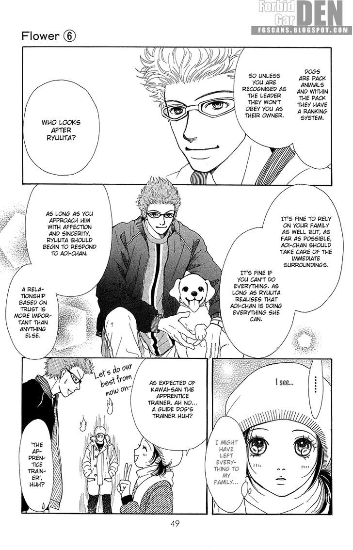 Flower (Wada Naoko) Chapter 14 #55